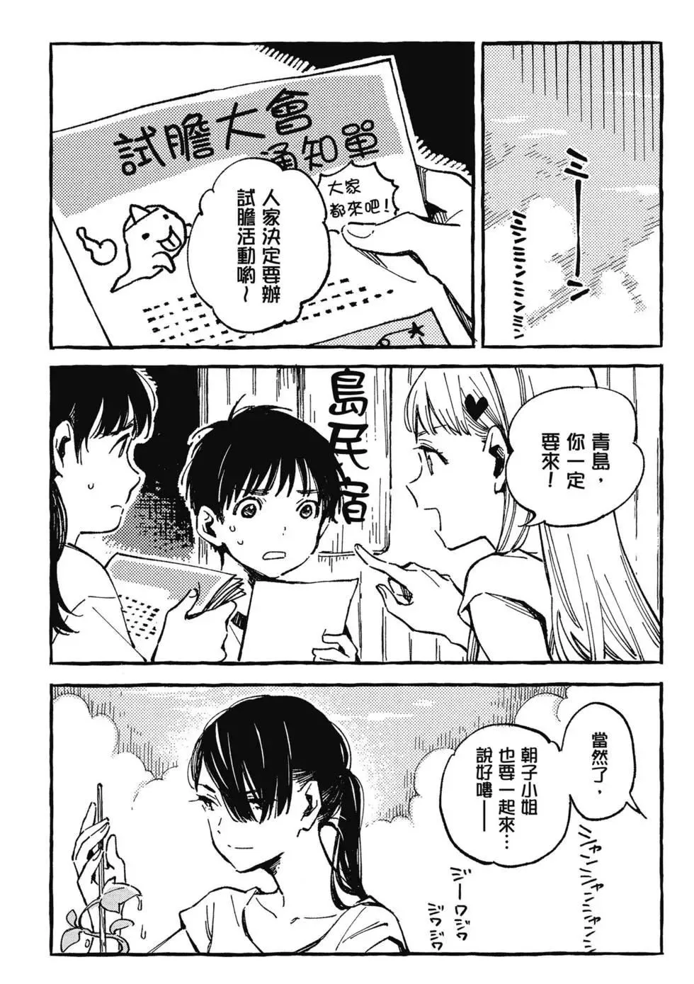 第02卷 第119页