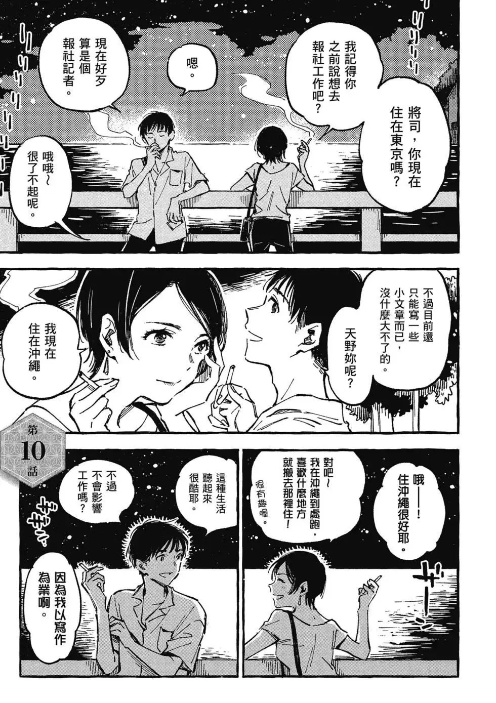 第02卷 第122页