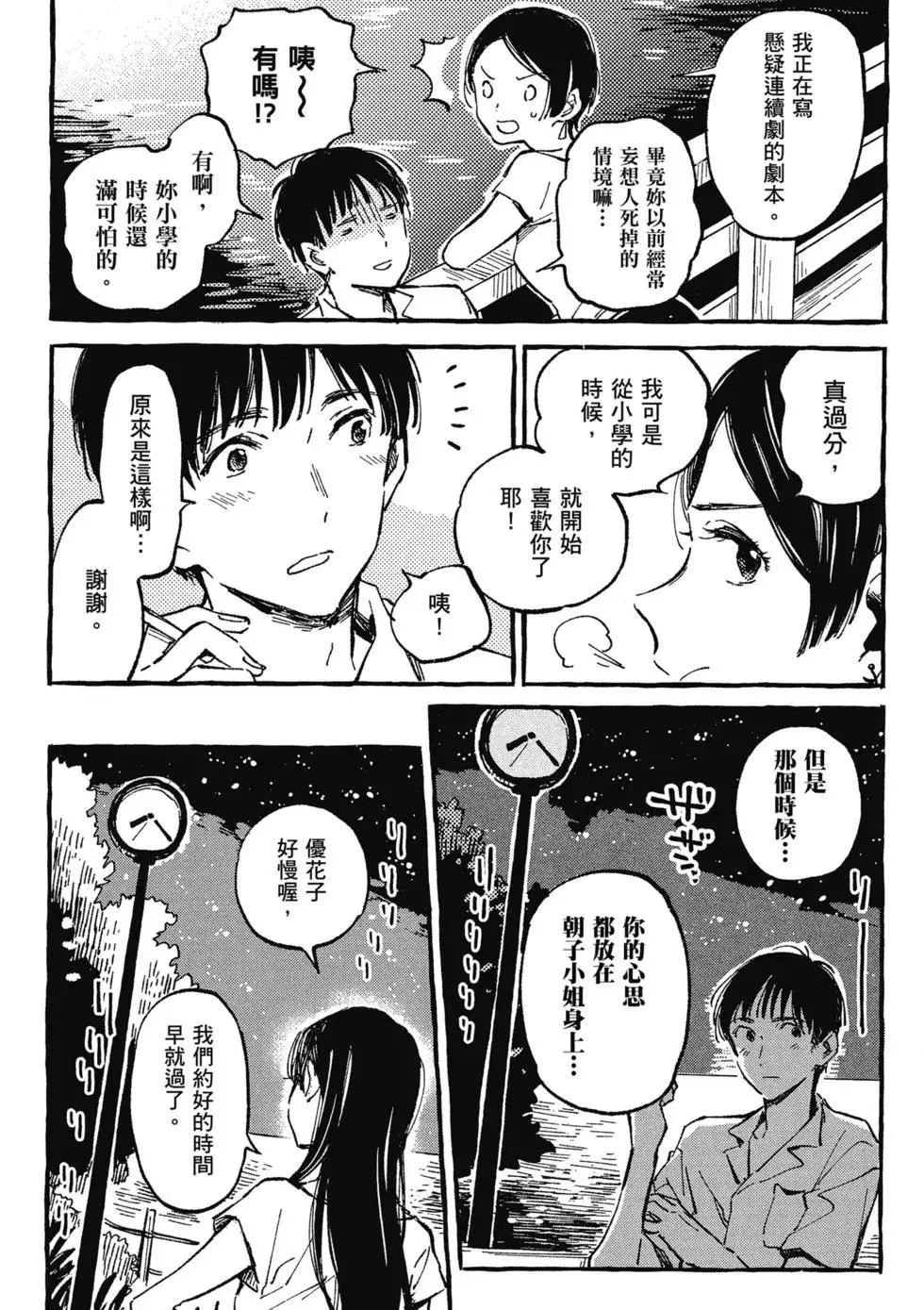 第02卷 第123页