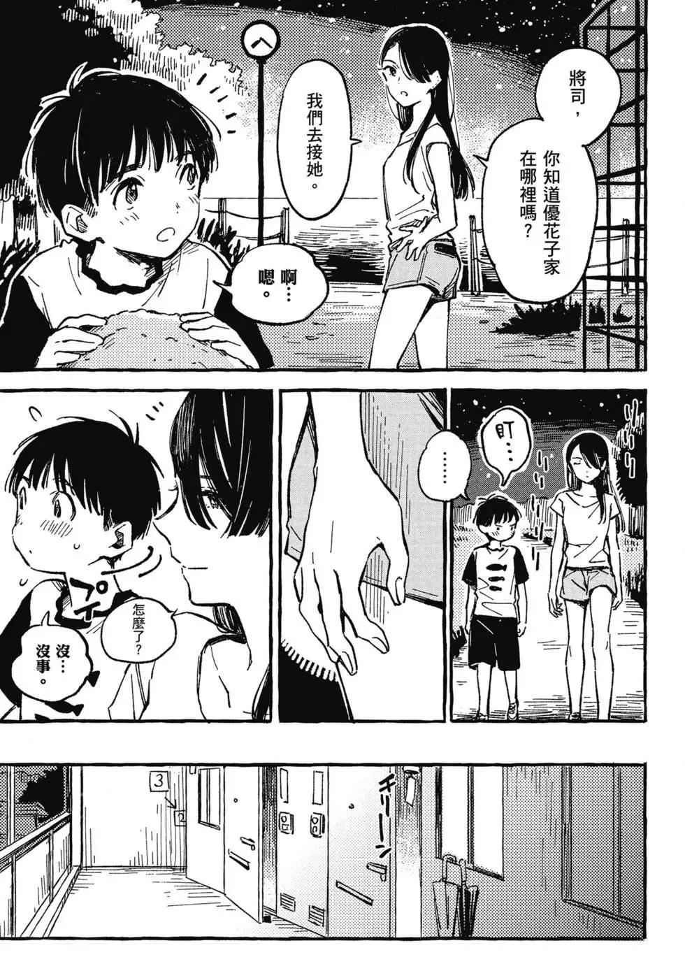 第02卷 第124页