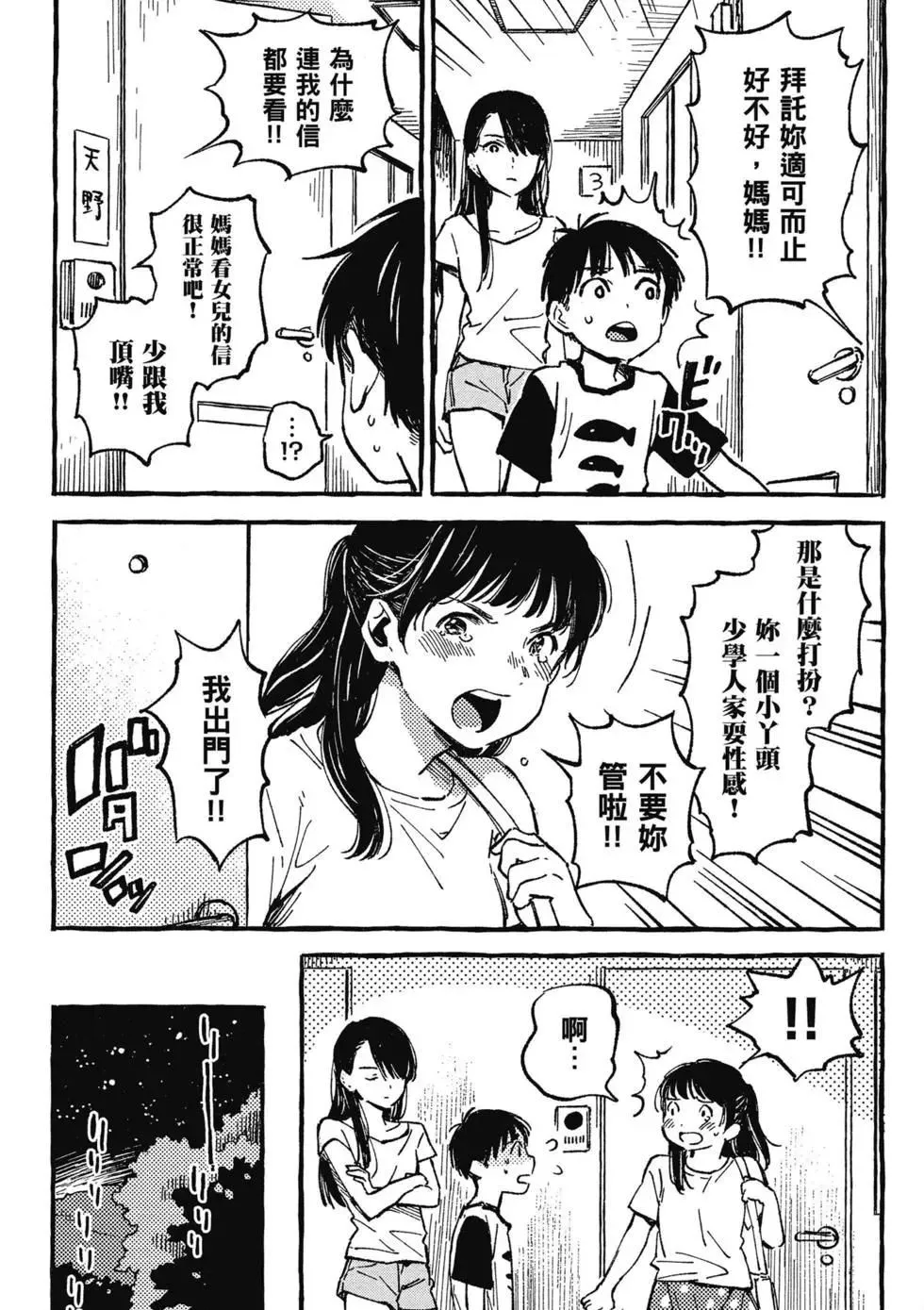 第02卷 第125页