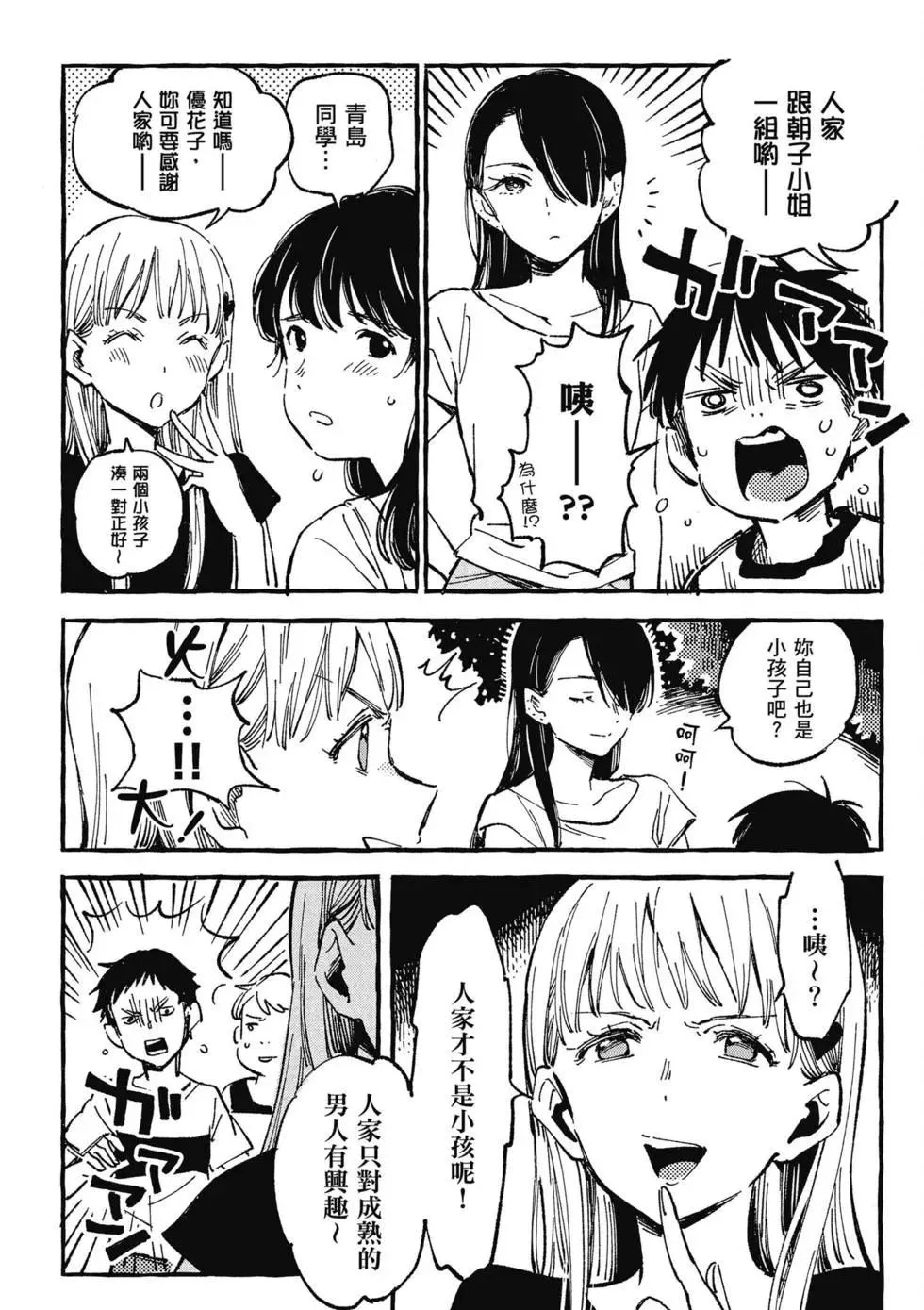 第02卷 第127页