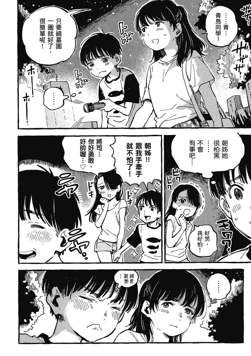 第02卷 第129页