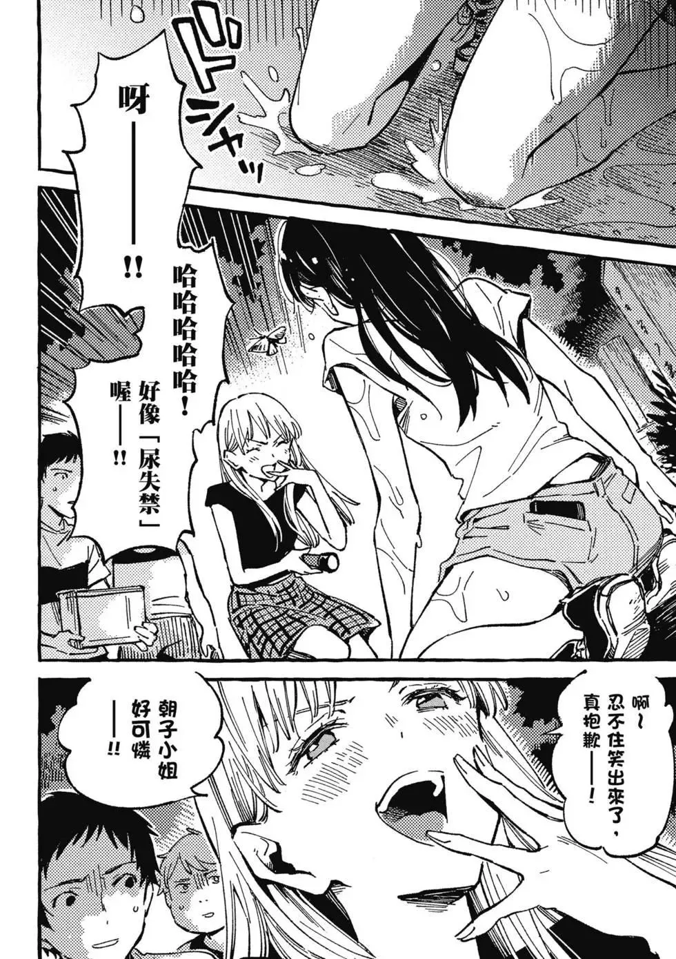 第02卷 第139页
