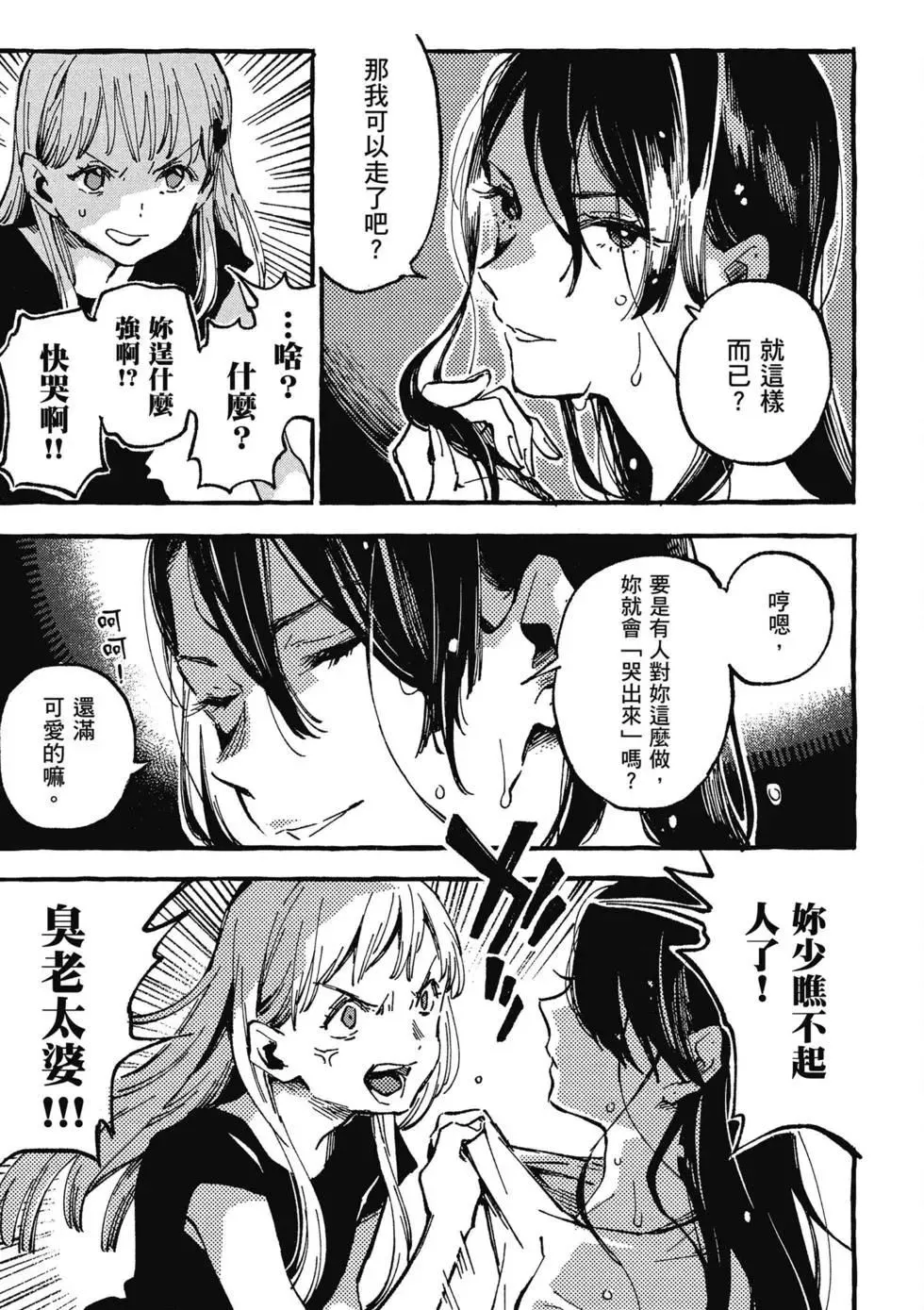 第02卷 第142页