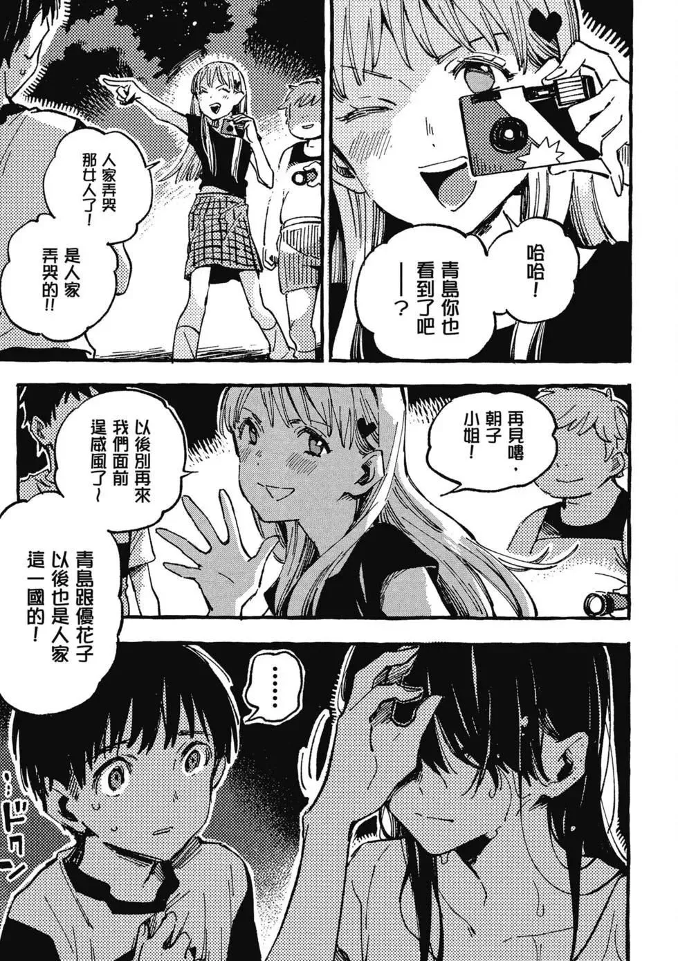 第02卷 第146页
