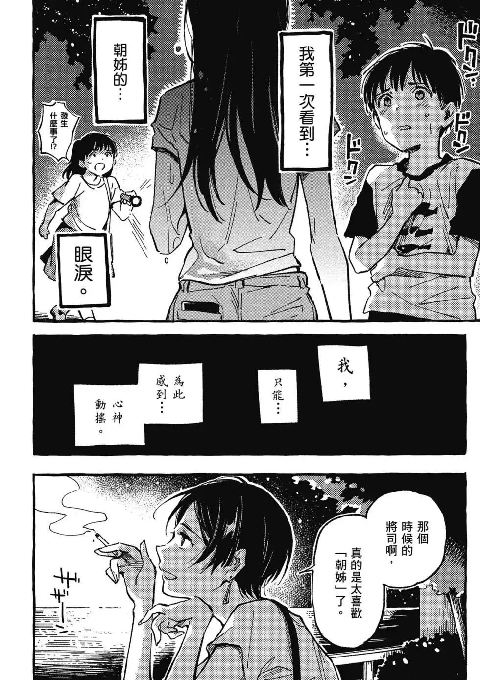第02卷 第147页