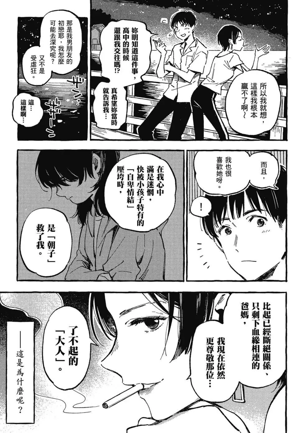 第02卷 第148页
