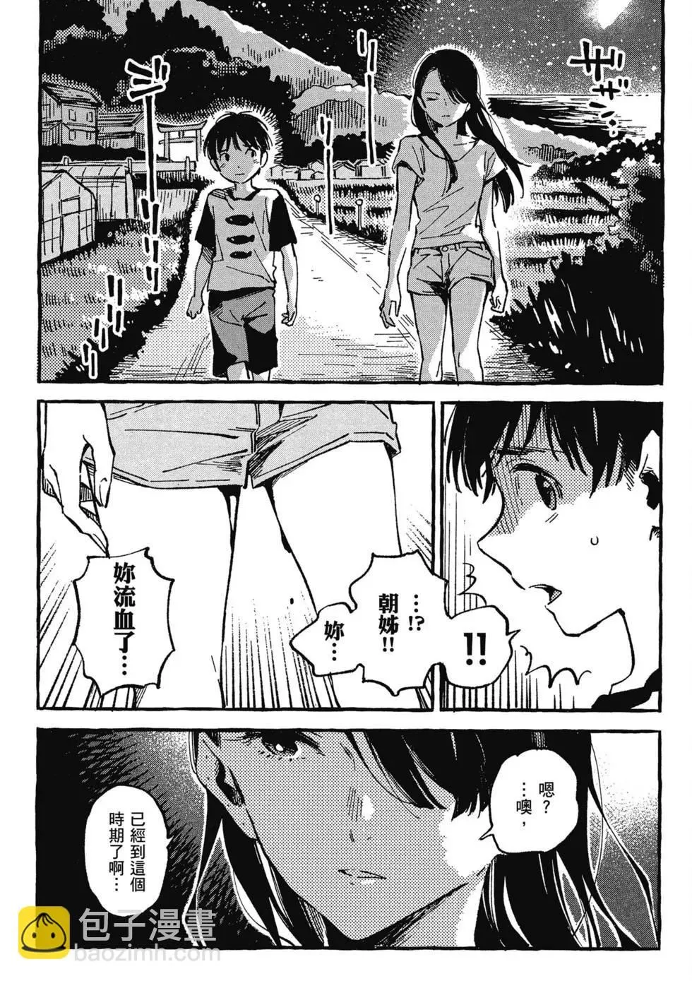 第02卷 第153页