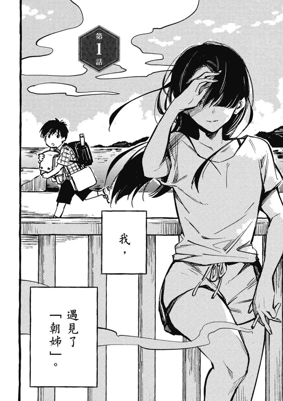 第01卷 第7页