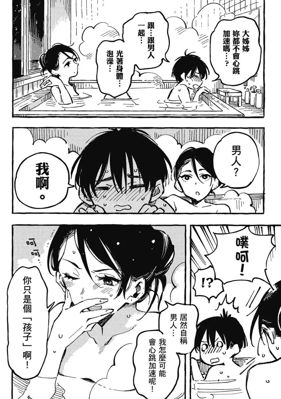 第01卷 第37页
