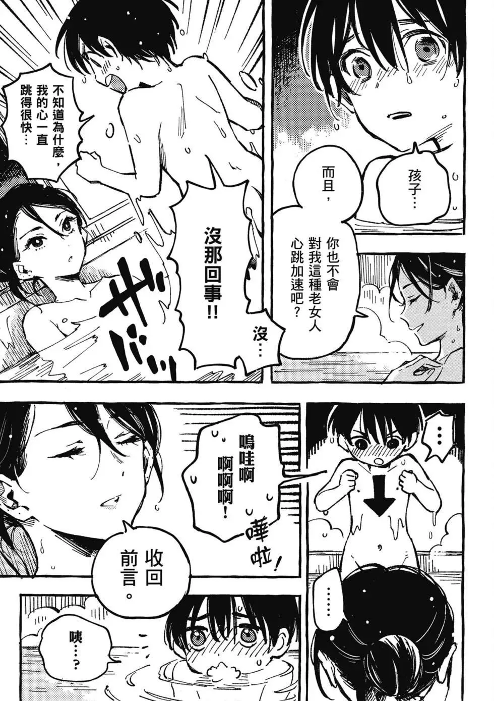第01卷 第38页