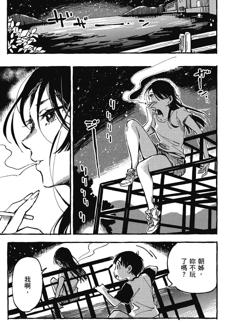 第01卷 第92页