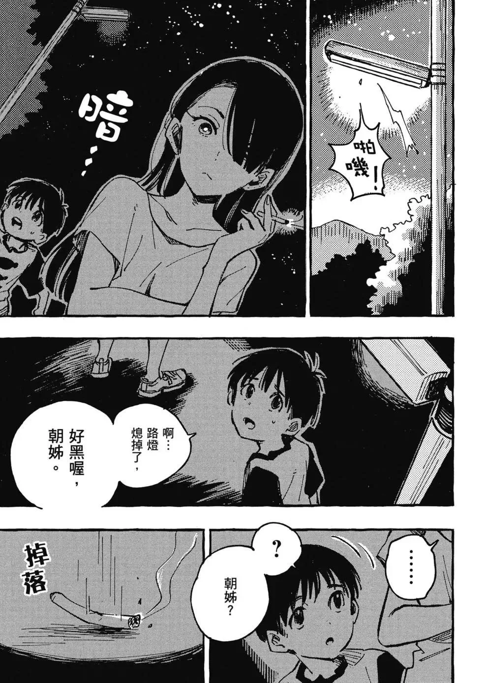 第01卷 第96页
