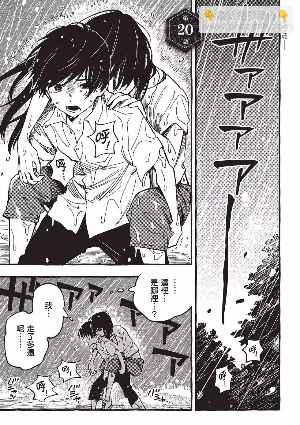 第05卷 第4页