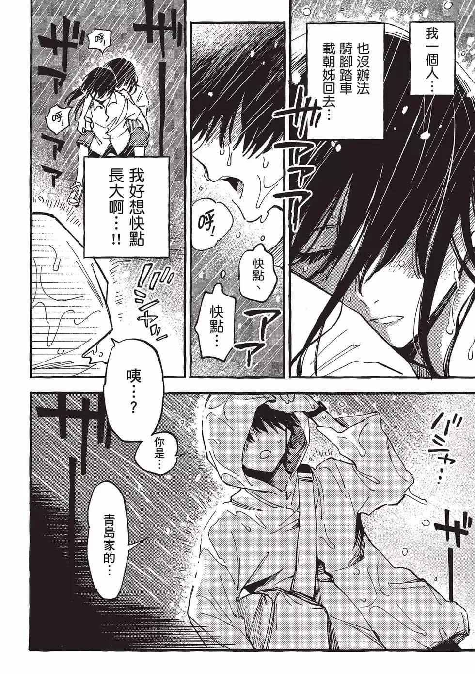 第05卷 第5页
