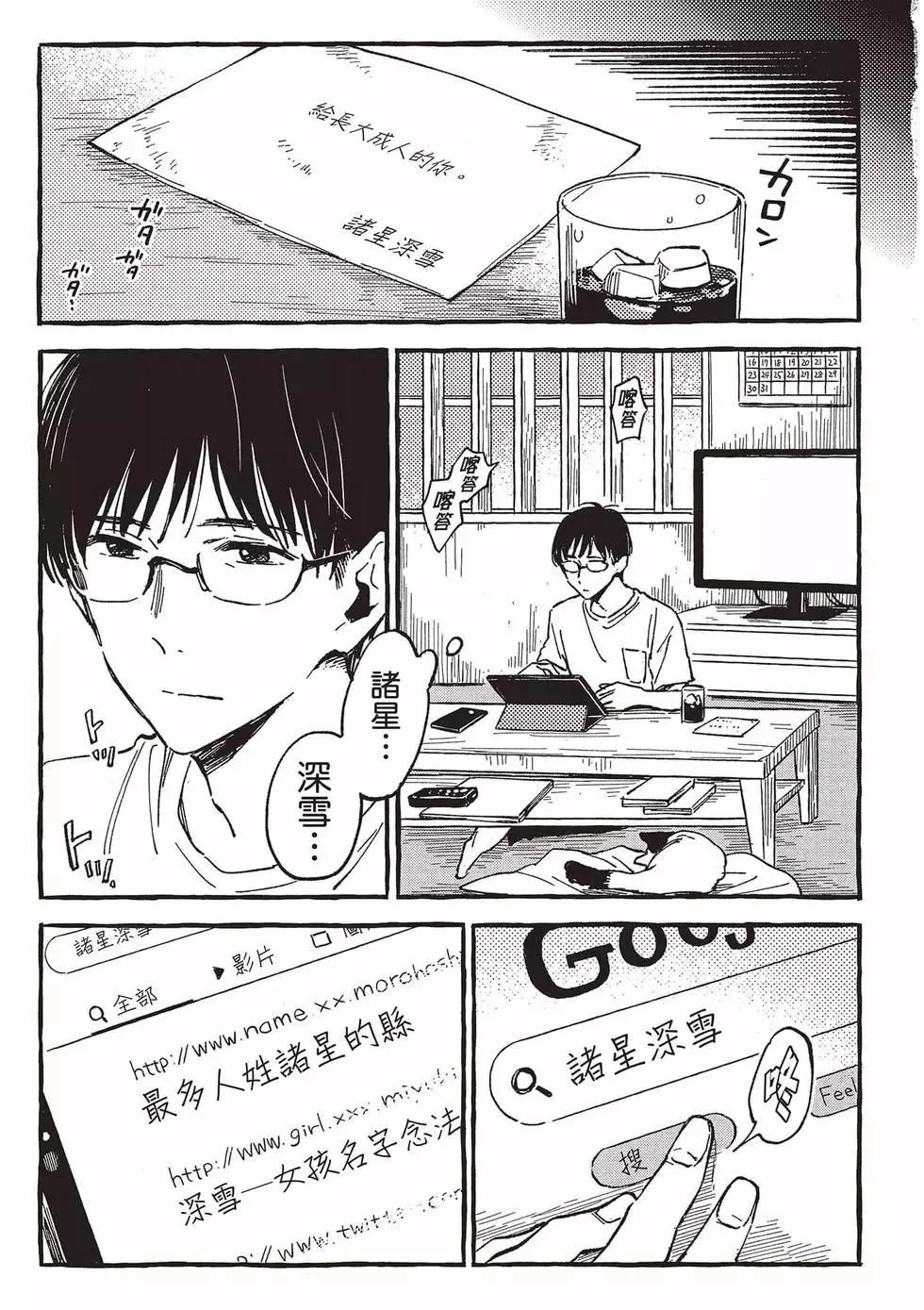 第05卷 第6页