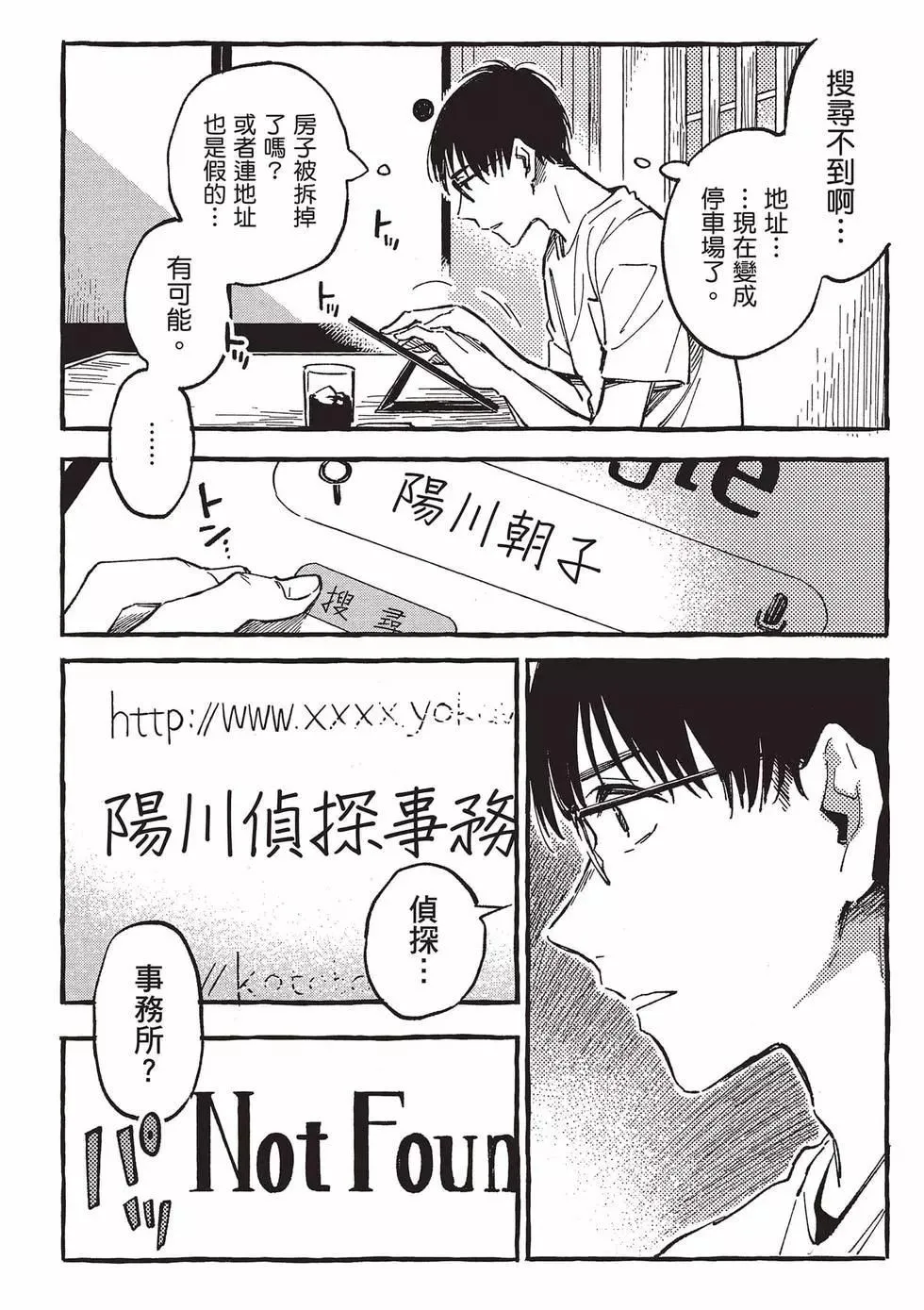 第05卷 第7页