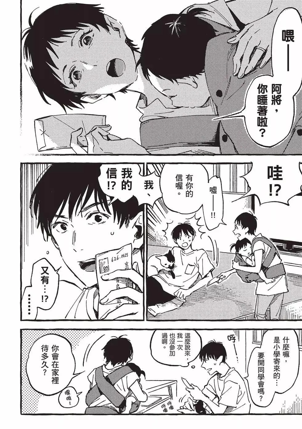 第05卷 第11页