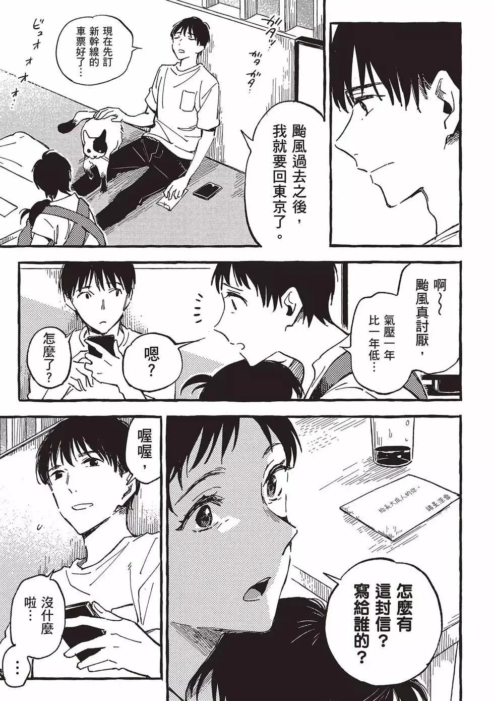 第05卷 第12页