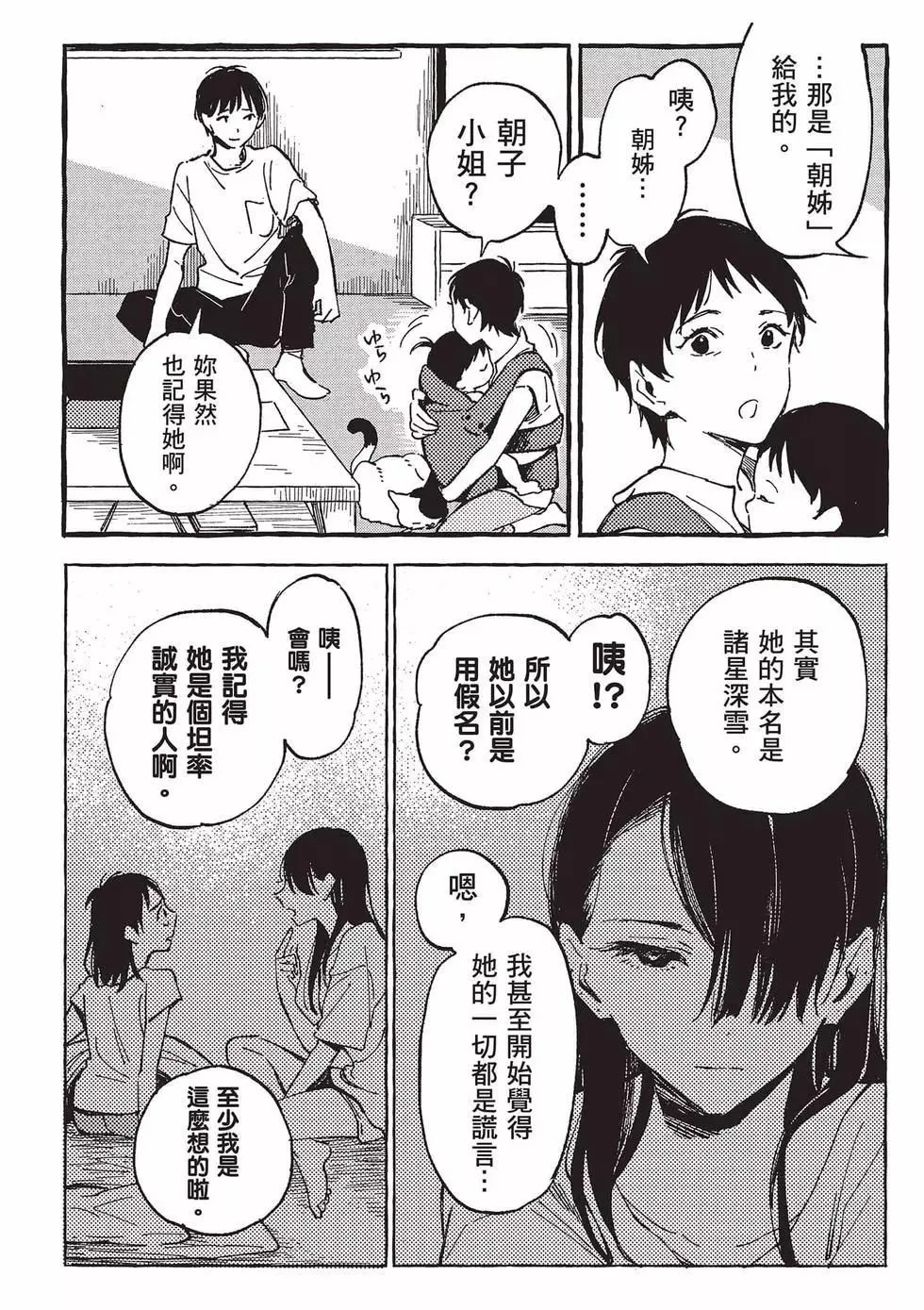 第05卷 第13页