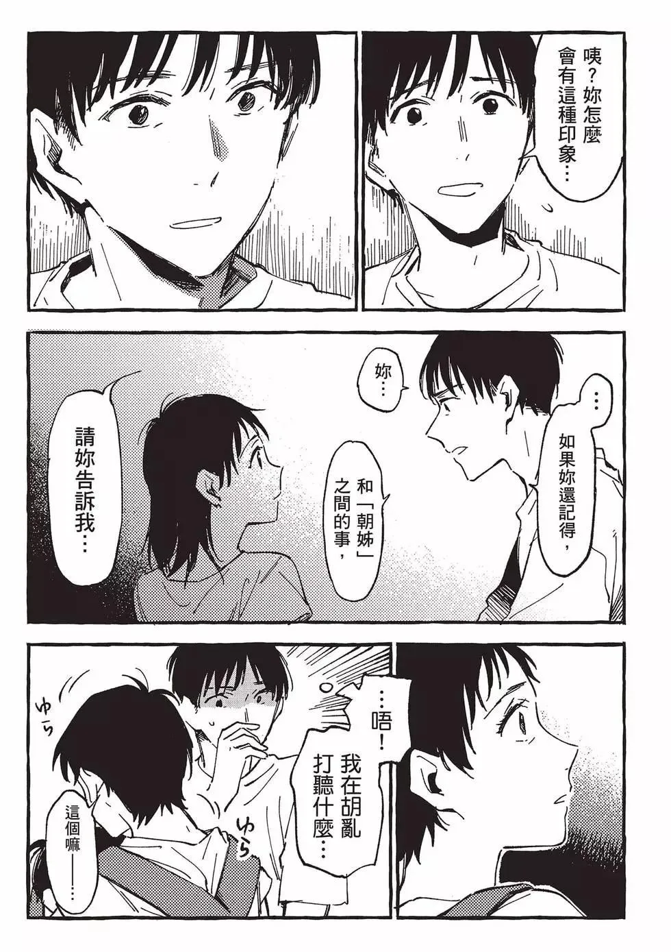 第05卷 第14页