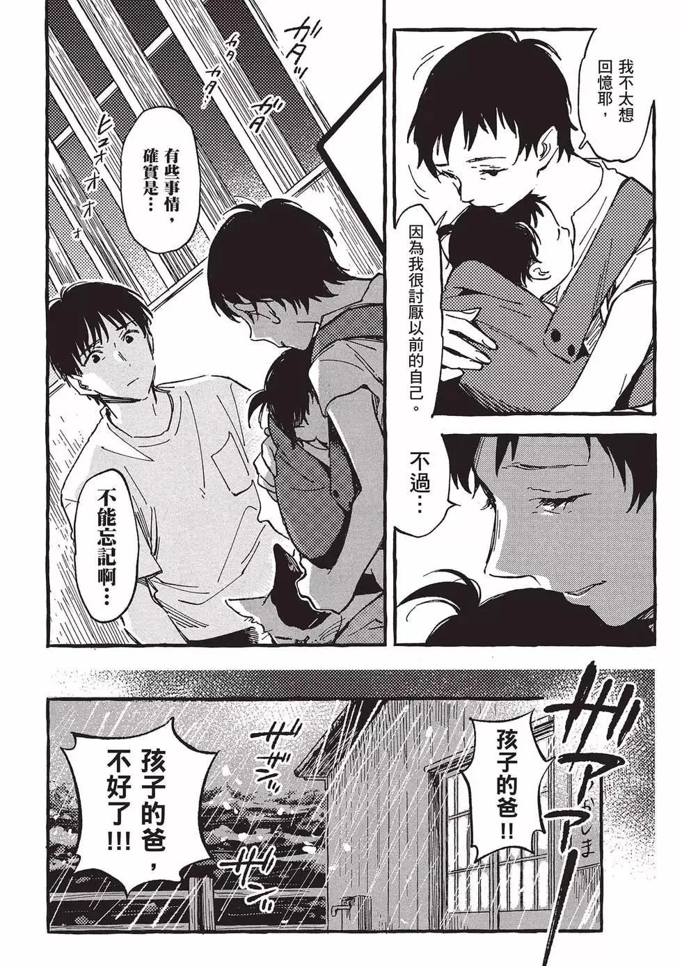 第05卷 第15页