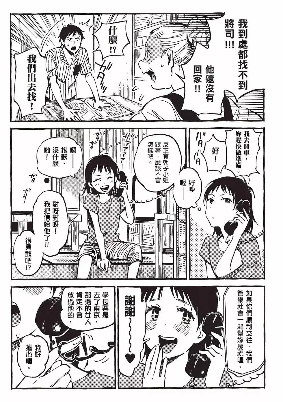 第05卷 第16页