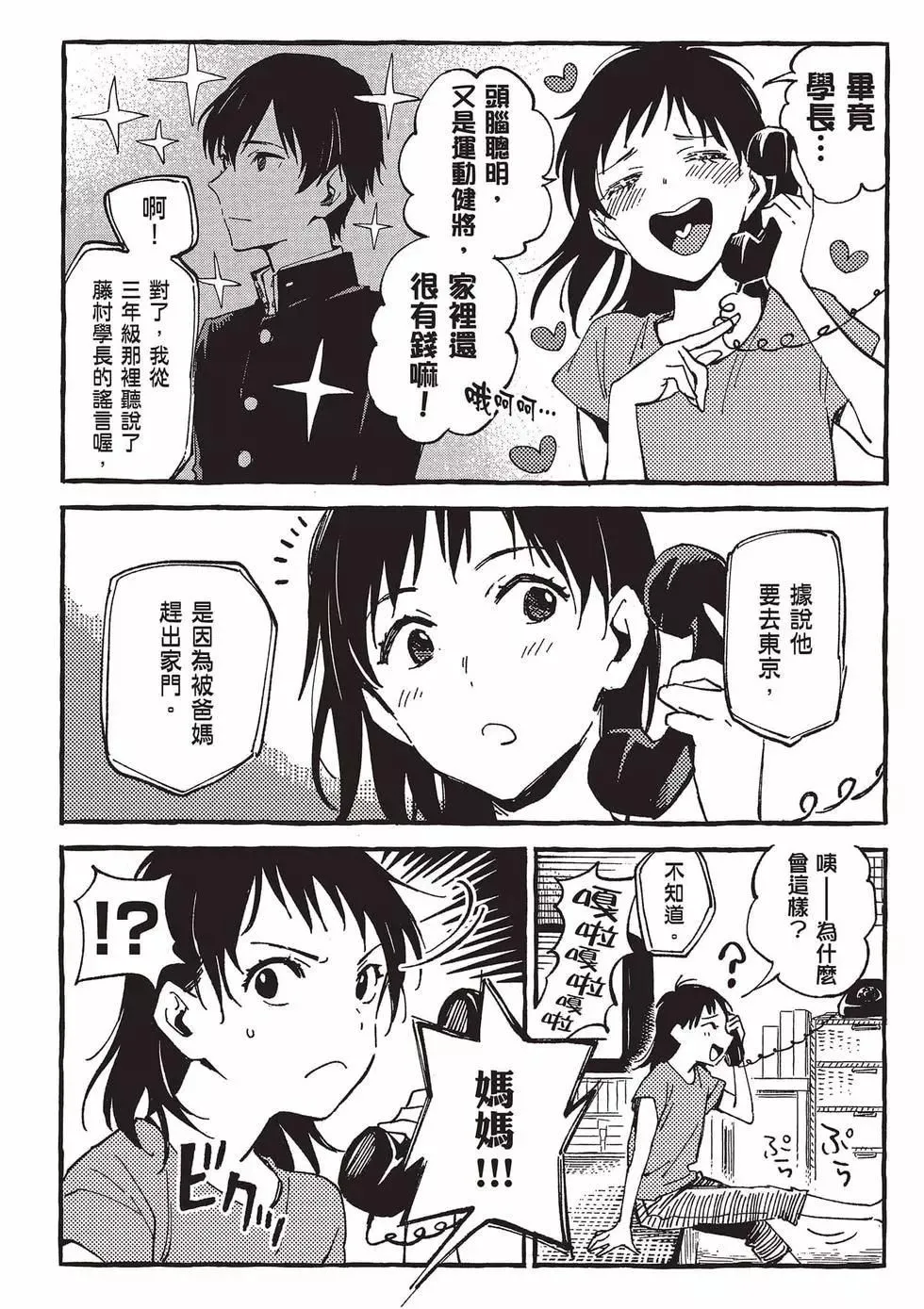 第05卷 第17页