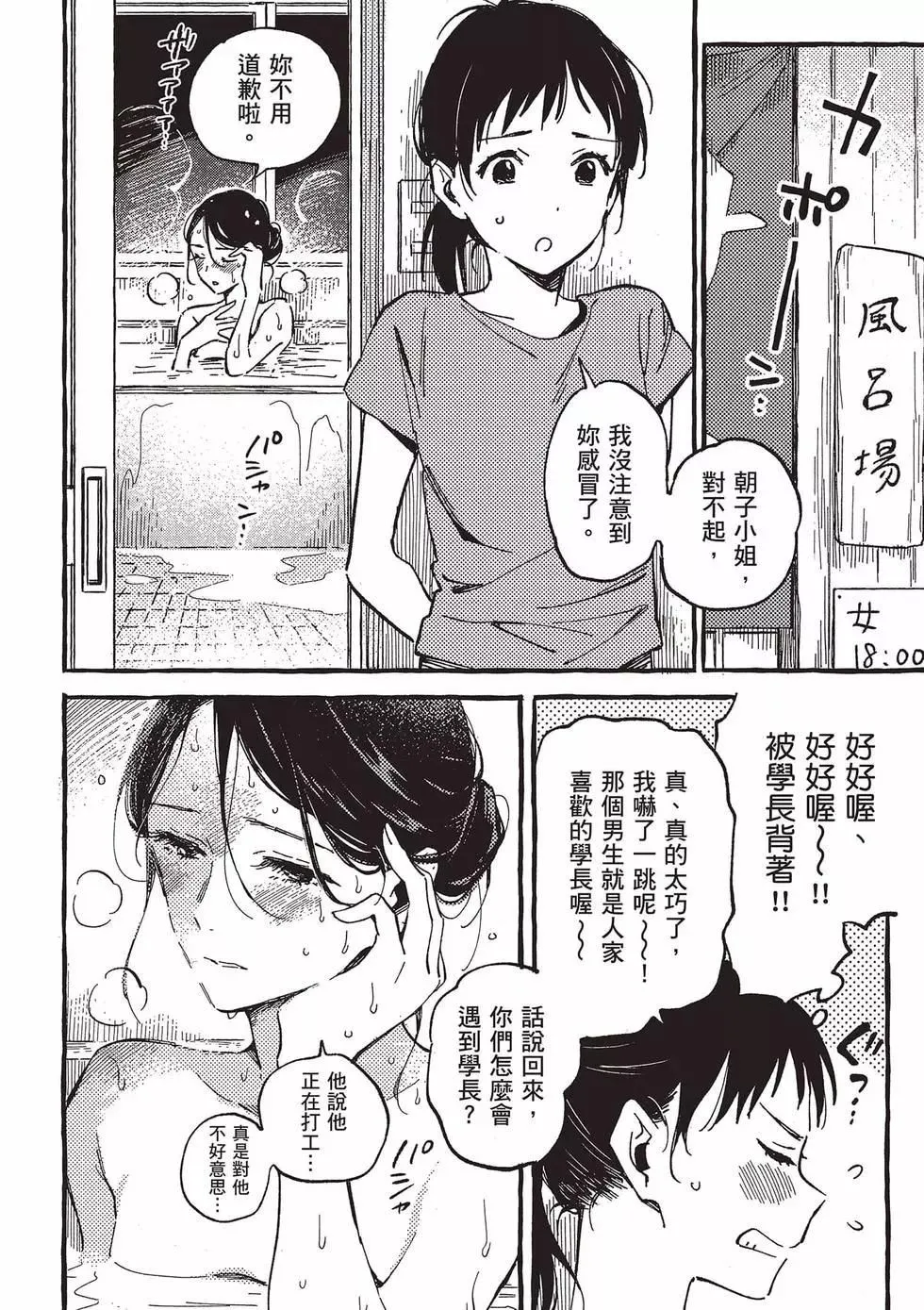 第05卷 第19页