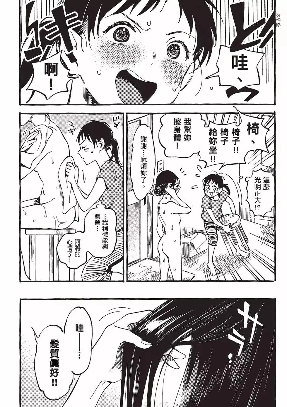 第05卷 第21页