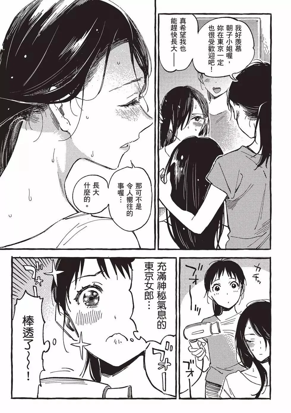 第05卷 第22页