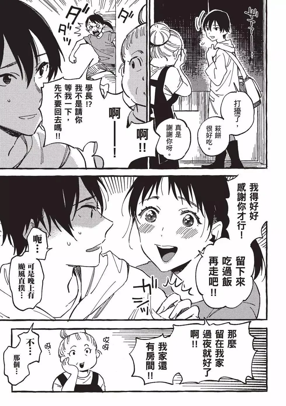第05卷 第24页