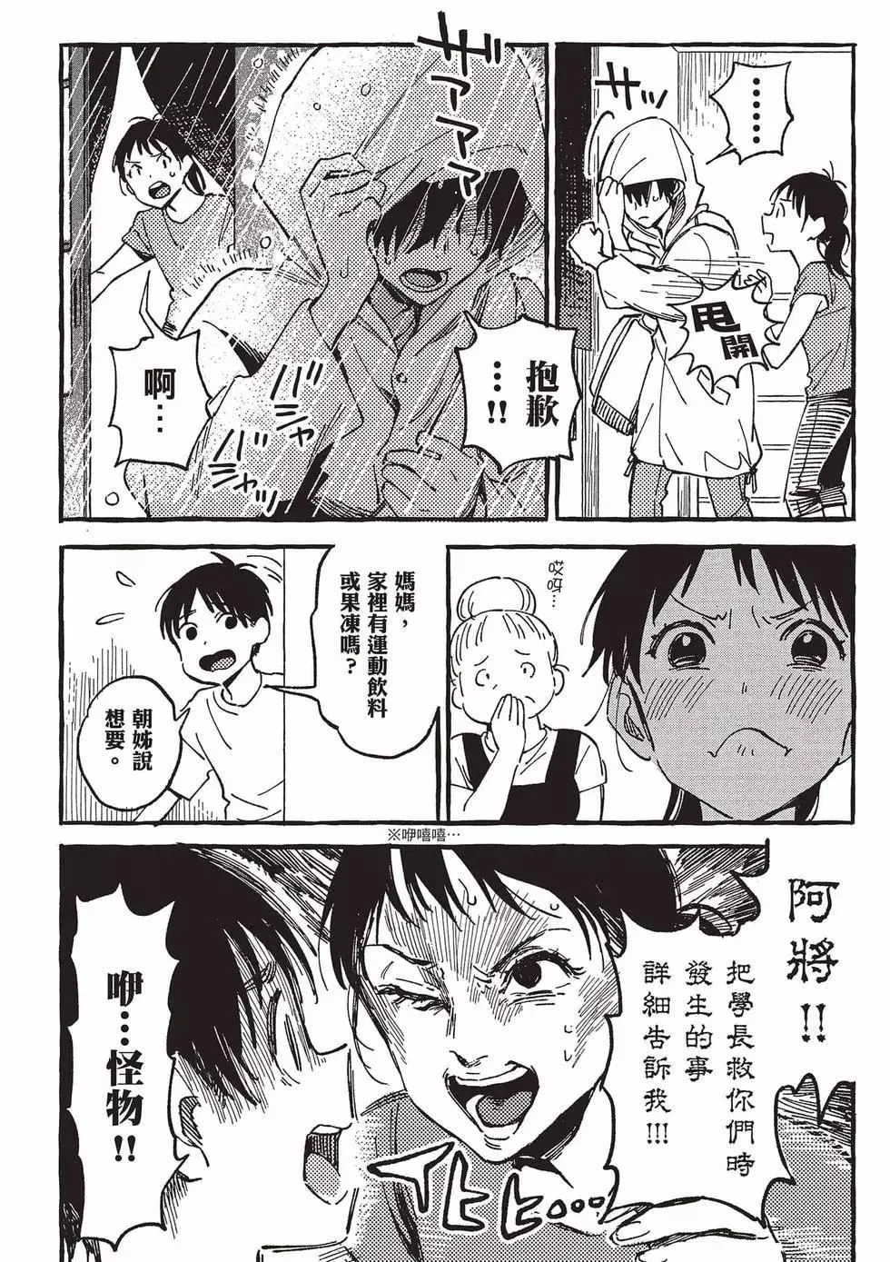 第05卷 第25页