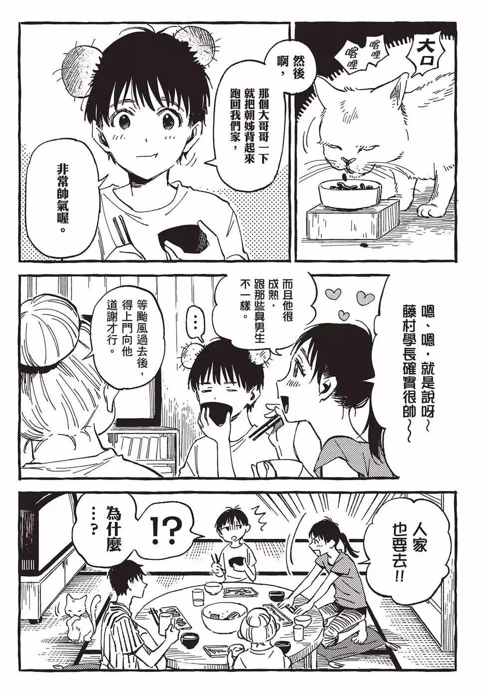 第05卷 第26页