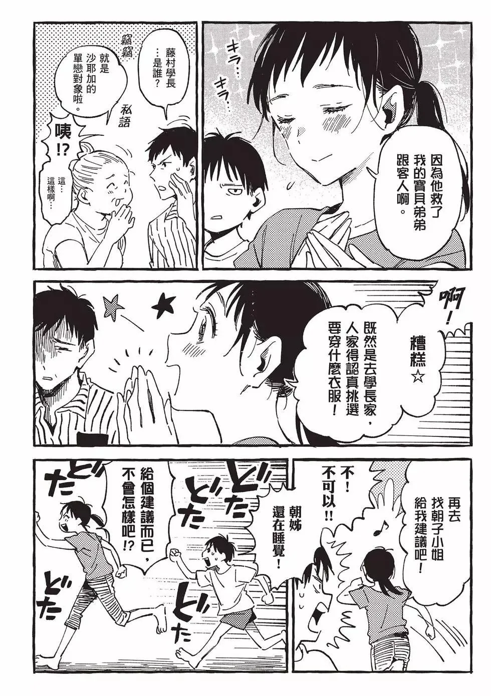 第05卷 第27页
