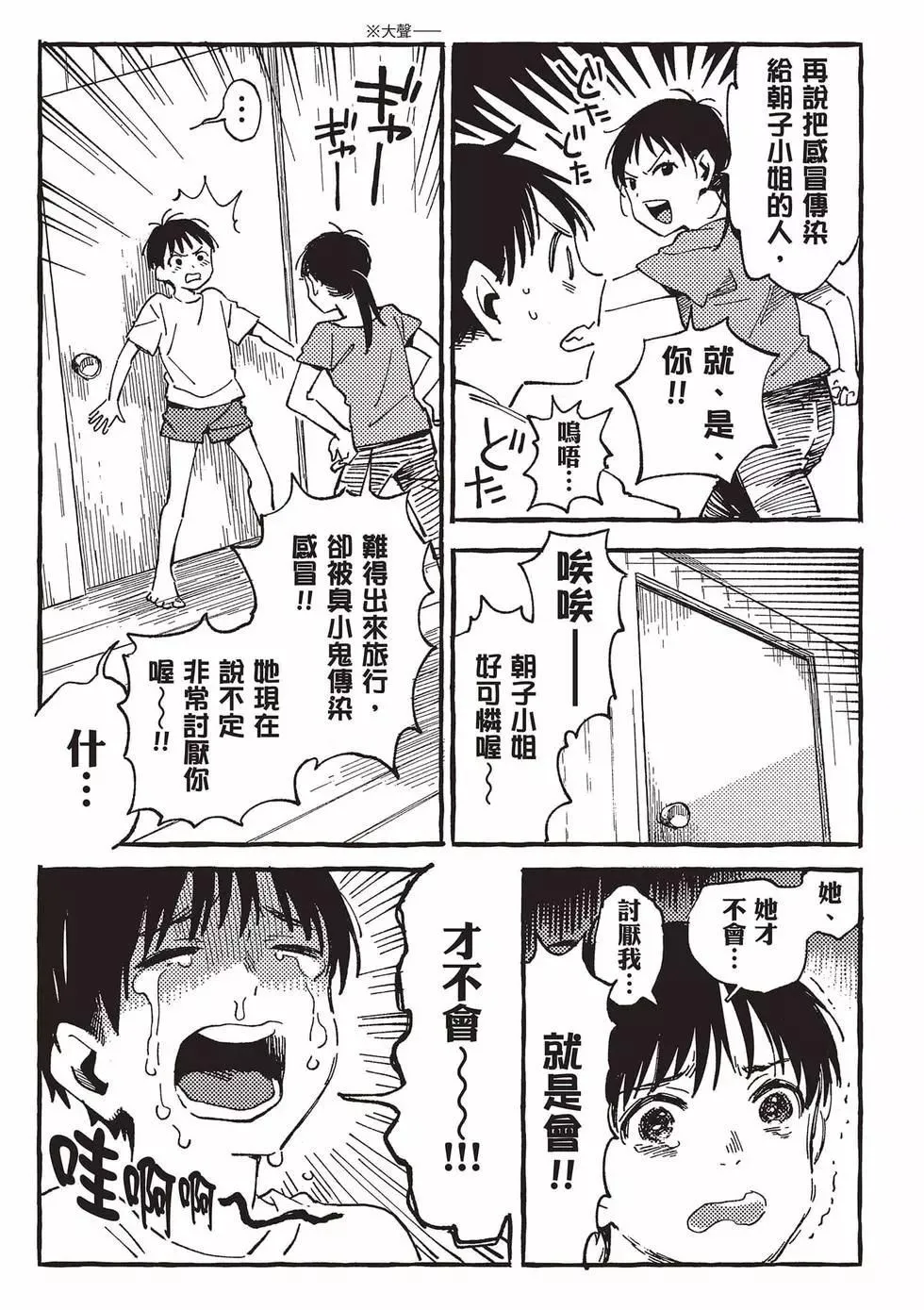 第05卷 第28页