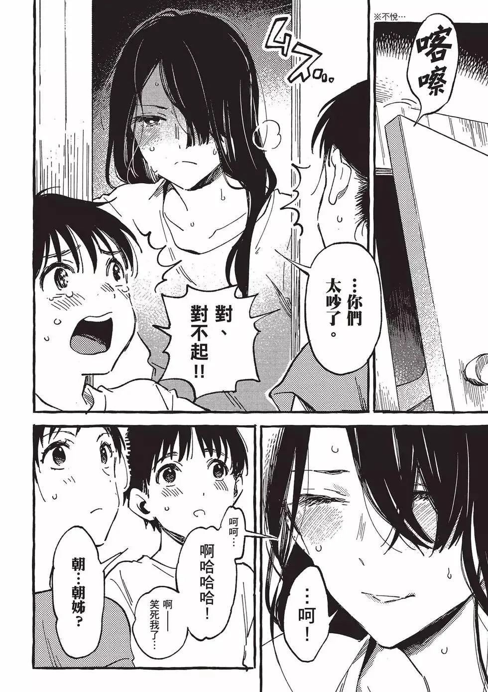 第05卷 第29页