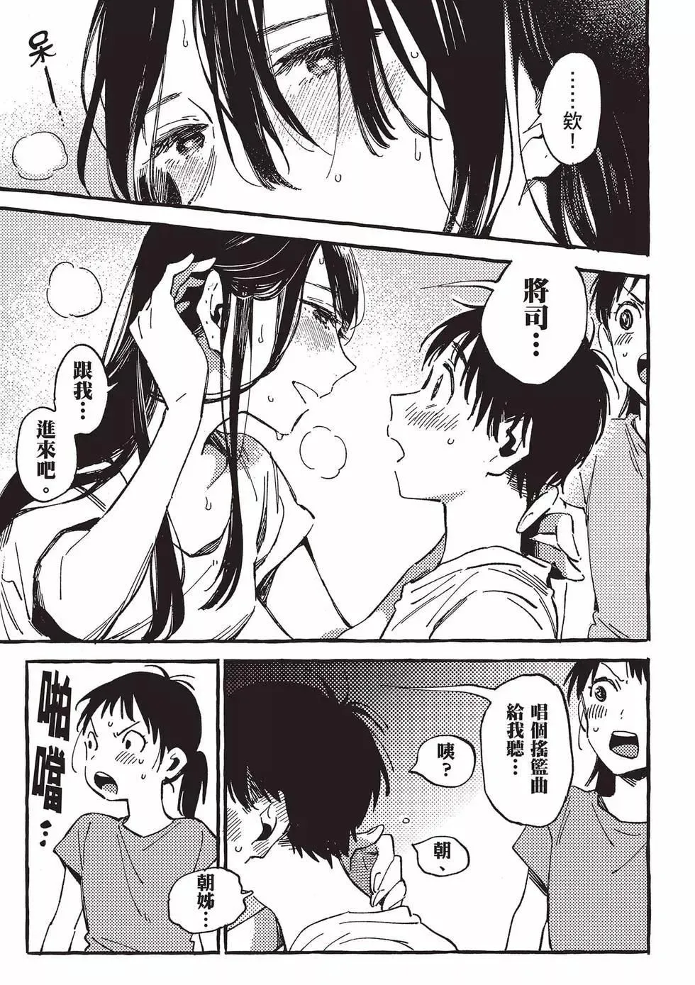 第05卷 第30页