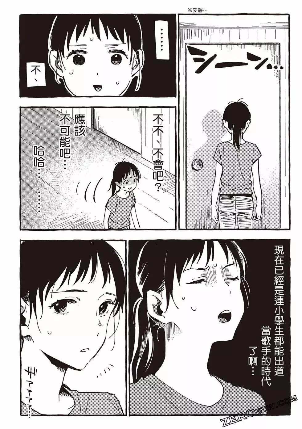 第05卷 第31页