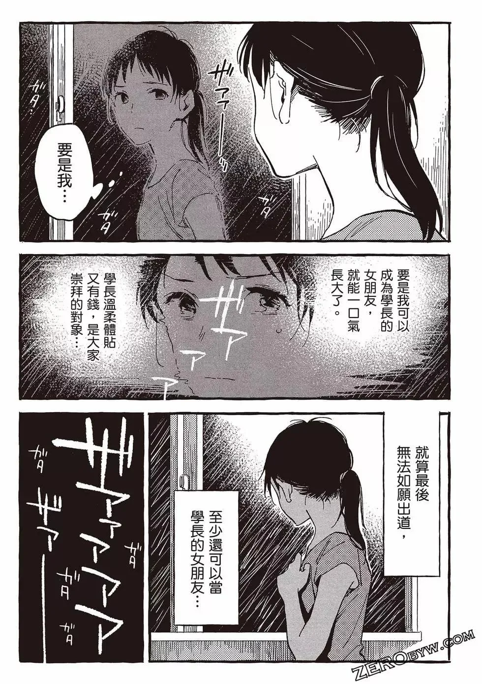 第05卷 第32页