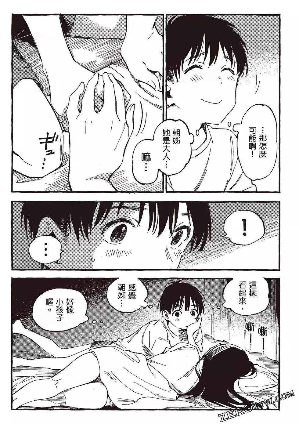 第05卷 第34页