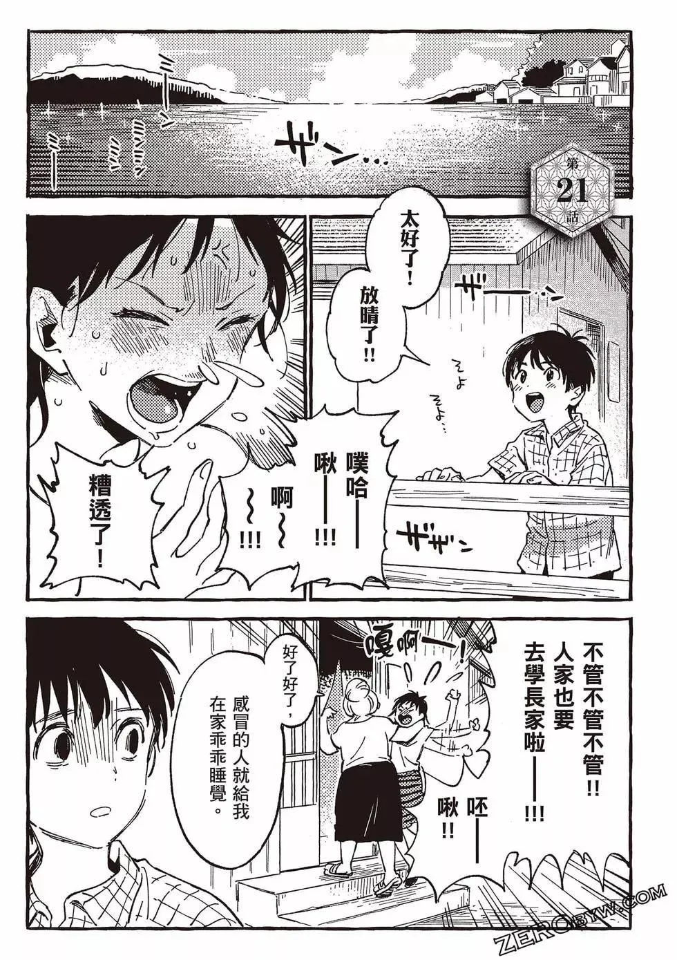 第05卷 第36页