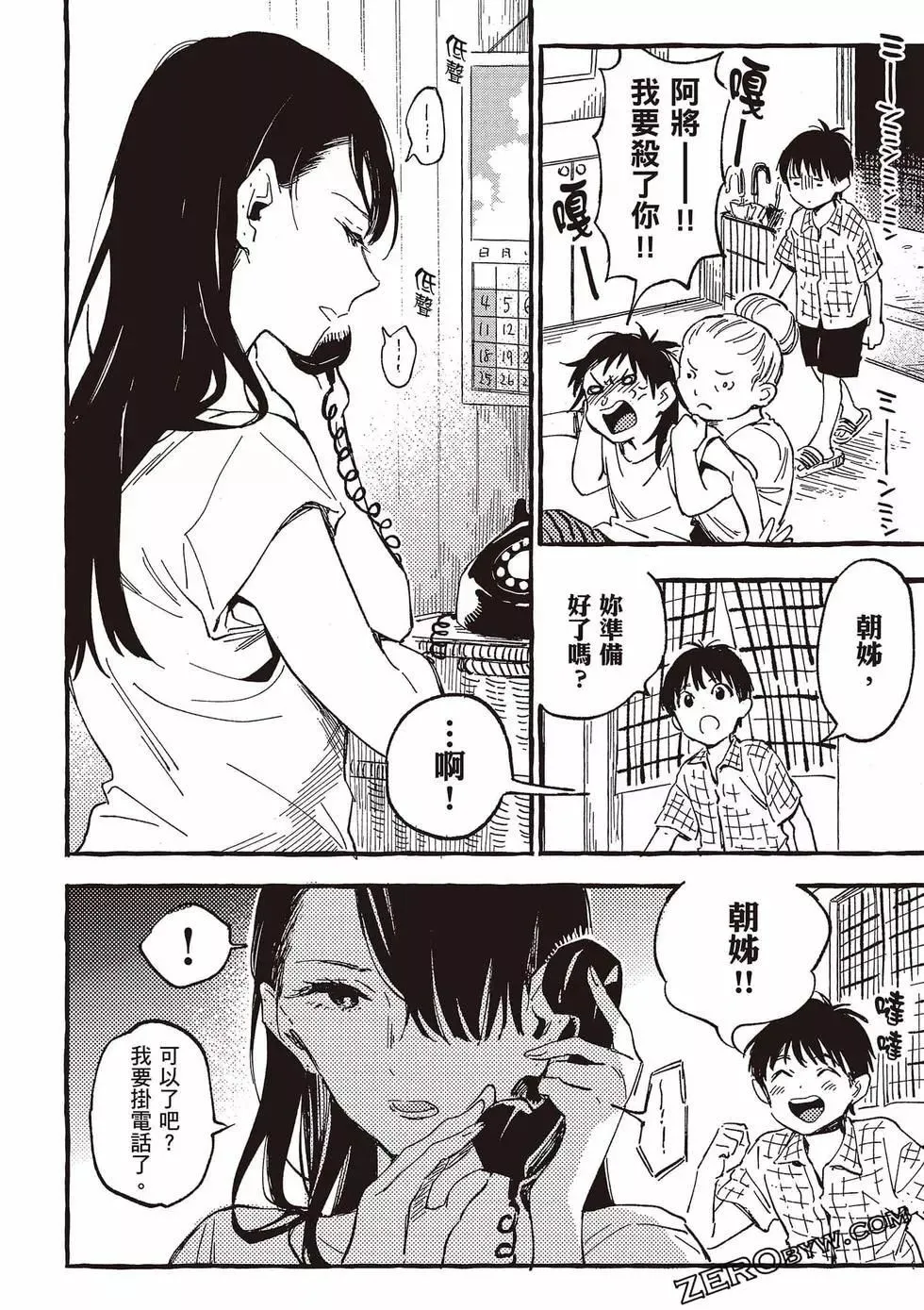 第05卷 第37页