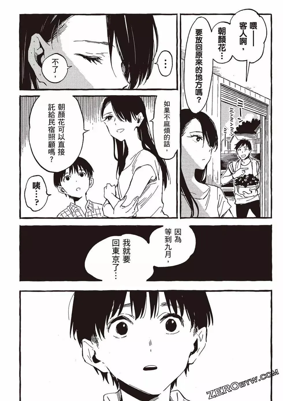 第05卷 第39页