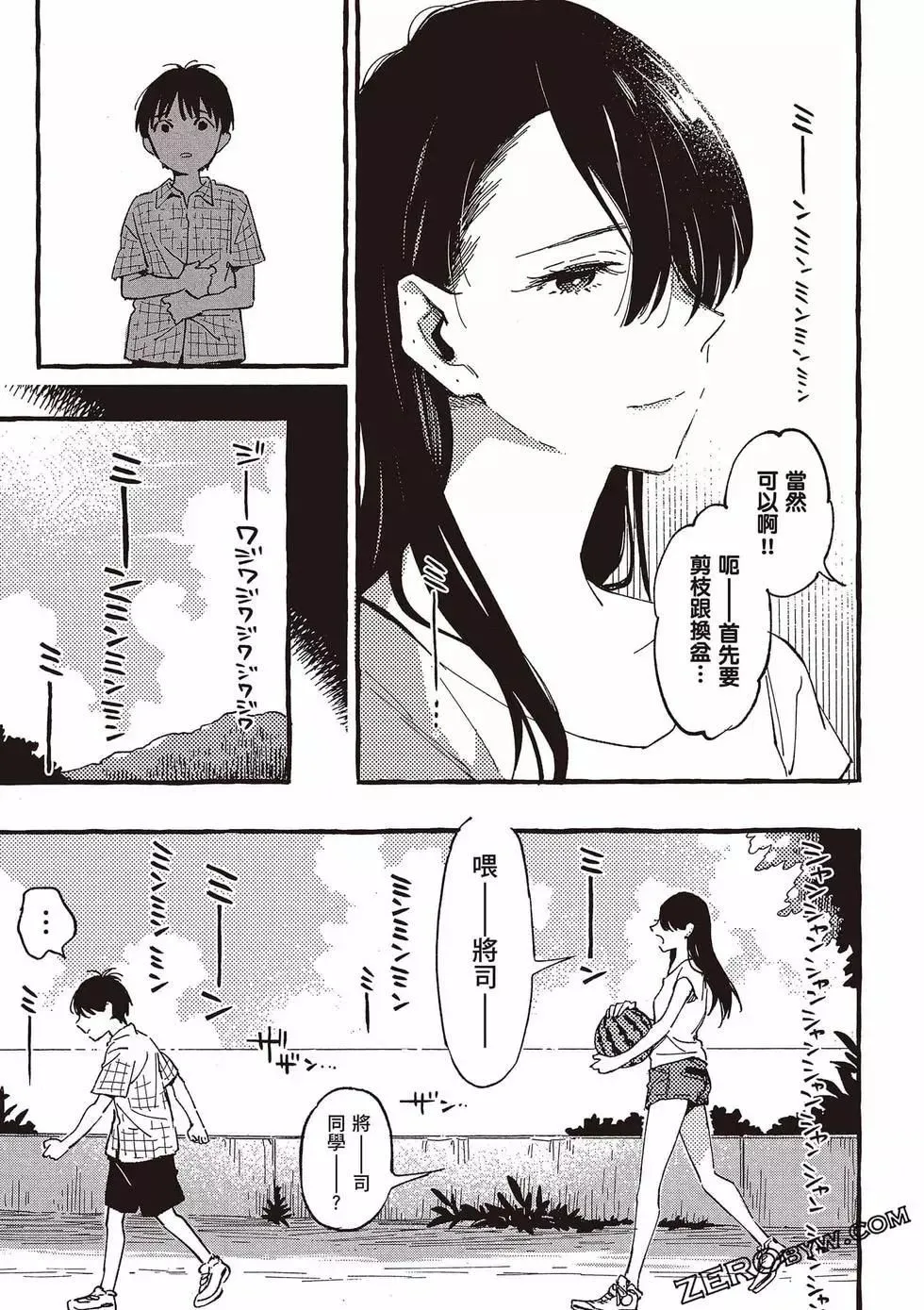 第05卷 第40页