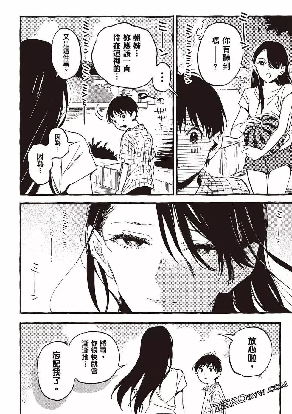 第05卷 第41页