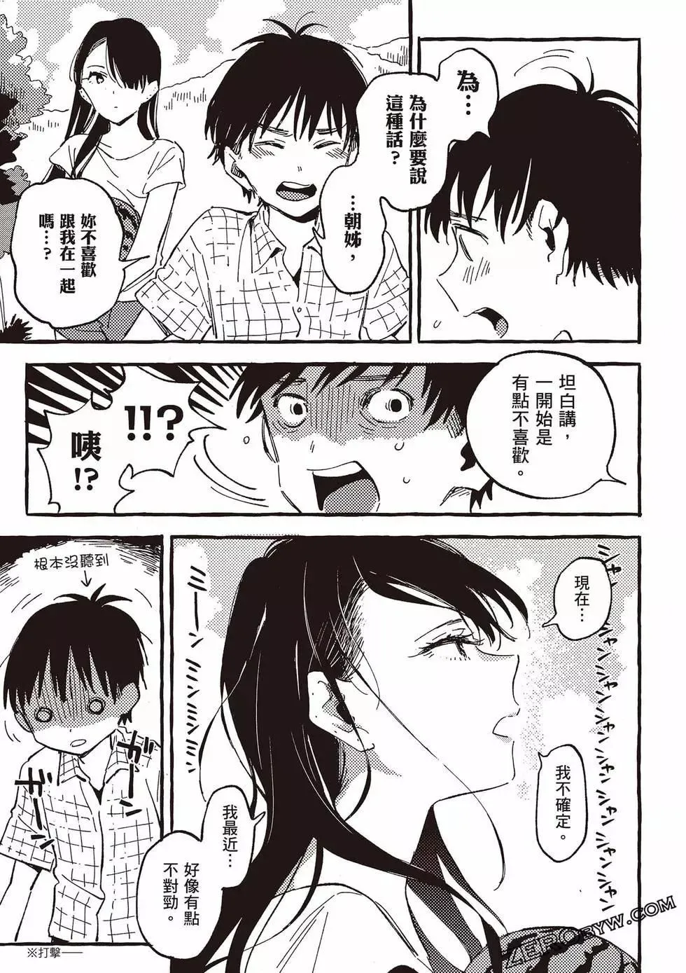 第05卷 第42页