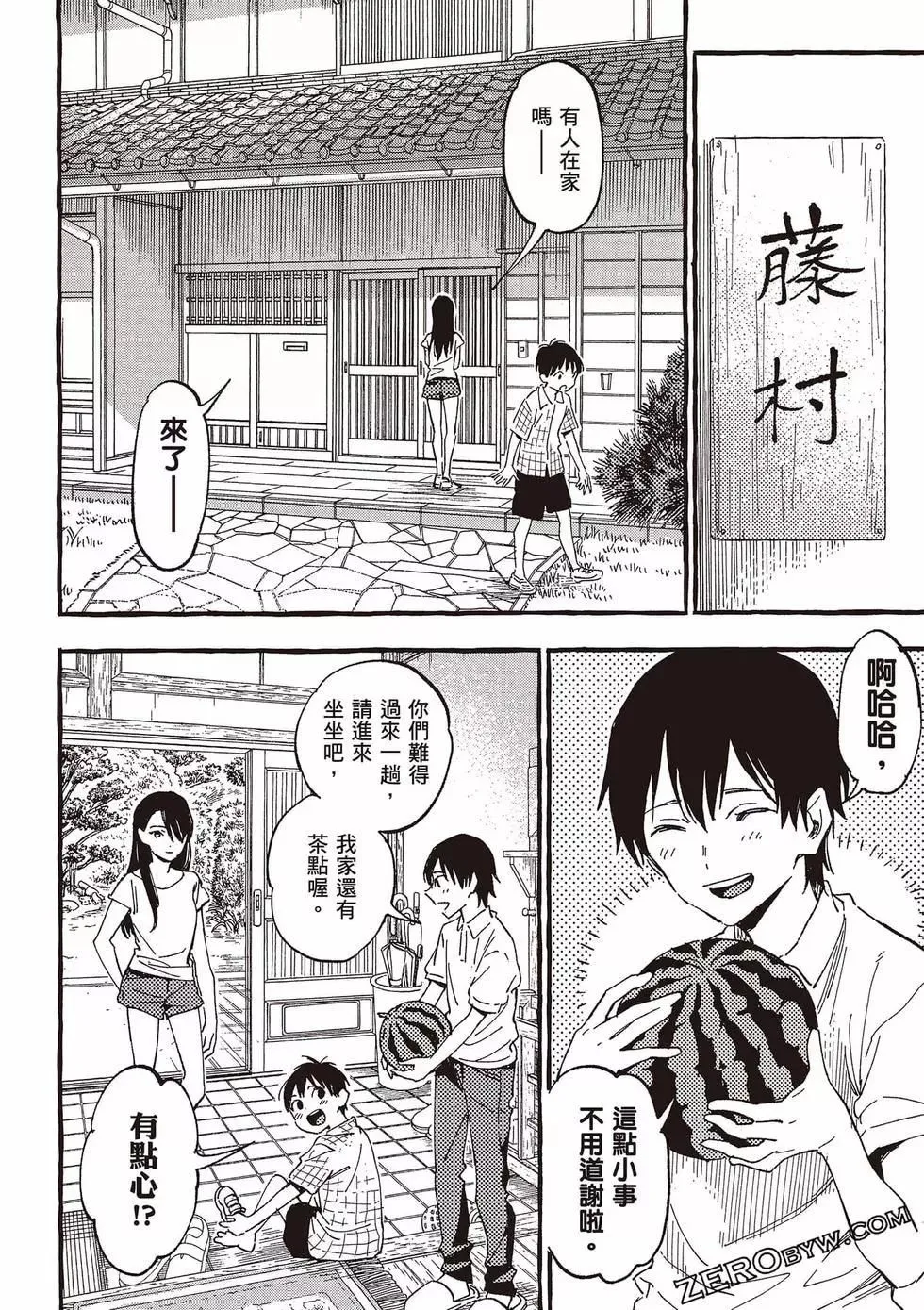 第05卷 第43页