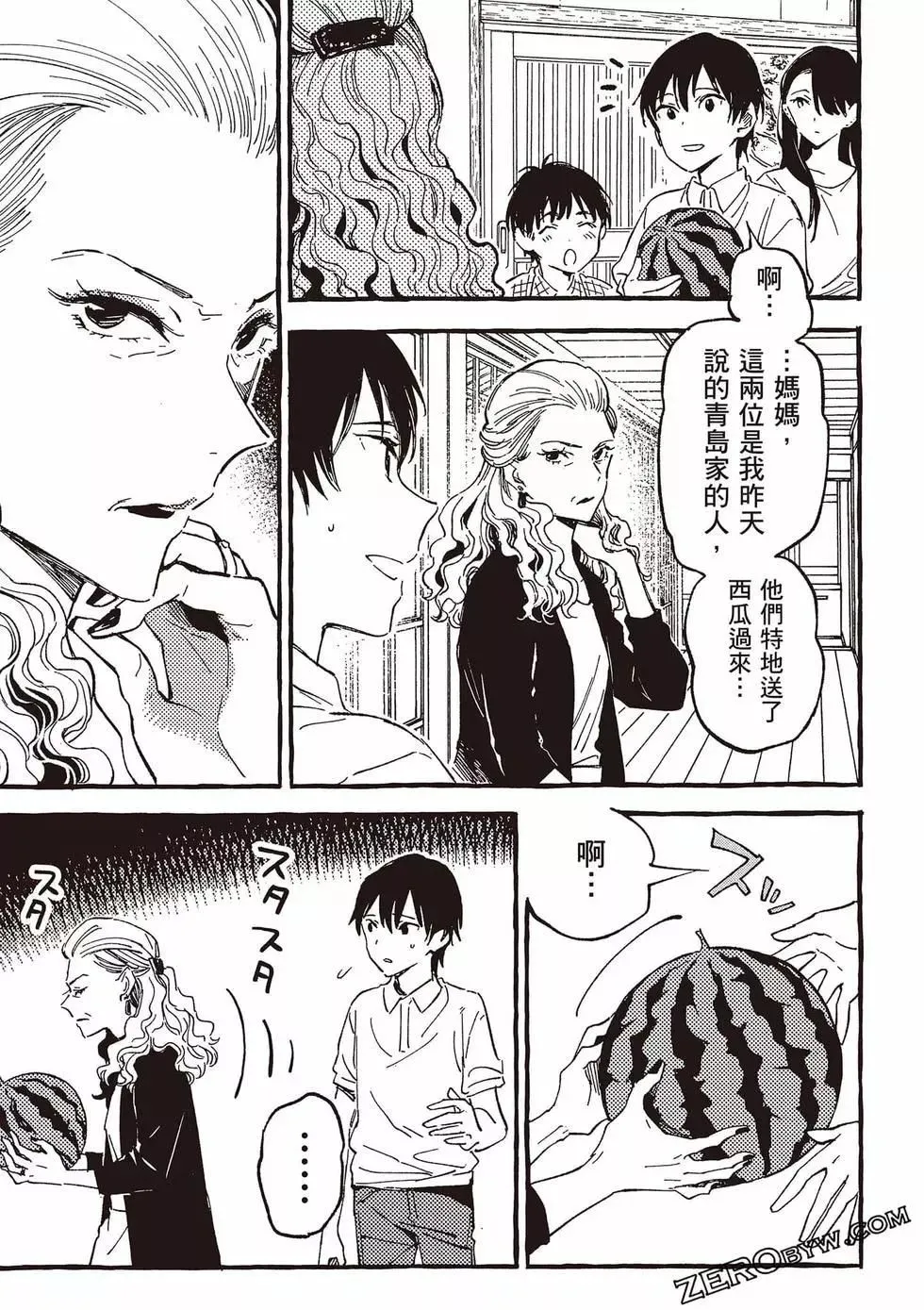 第05卷 第44页
